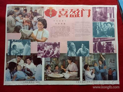 Conservatorio di Musica di Averino硕士证书